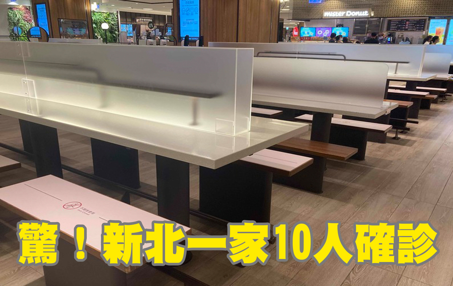 新北確診案例暴增 11 例。(Photo by 林志怡/台灣醒報)