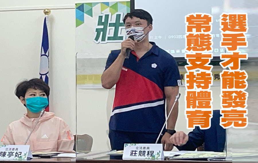東奧空手道教練黃昊昀認為,體育署黃金計畫還有改善空間。(Photo by 林志怡/台灣醒報)