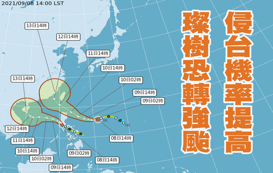 璨樹颱風恐轉為強颱,未來是否會直接侵台引發關注,而東部、南部地區恐受最大影響。(中央氣象局)