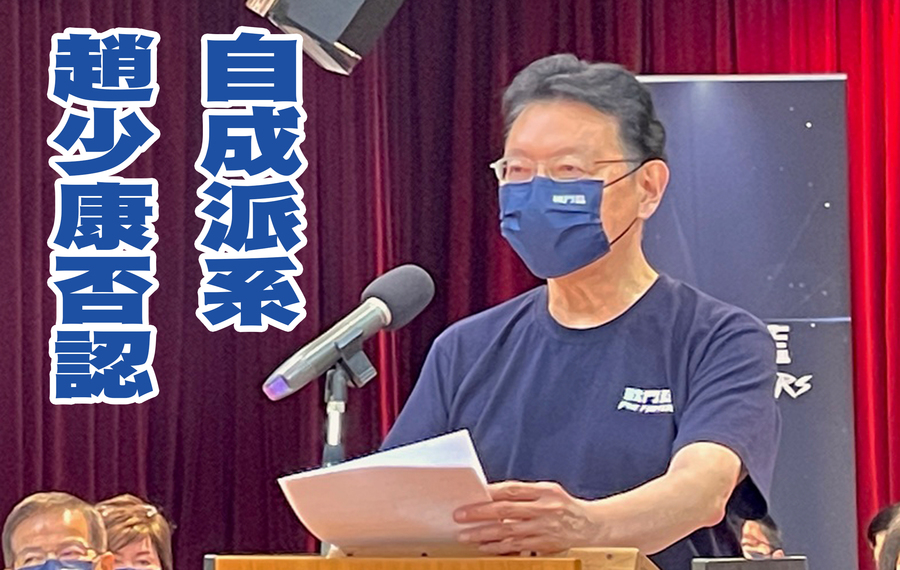 中廣董事長趙少康稱,「戰鬥藍」是一種精神號召。(Photo by 林志怡/台灣醒報)