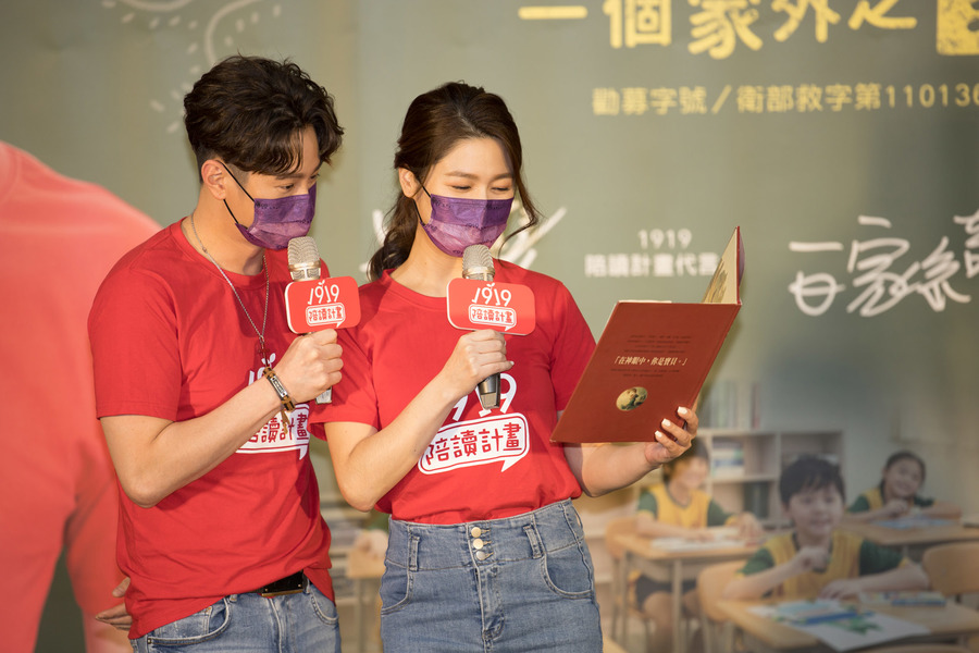 代言1919陪讀班的吳東諺、白家綺夫婦,去年中秋節前夕曾到桃園的1919陪讀班,陪孩子做人生第一次的烤肉。(主辦單位提供)