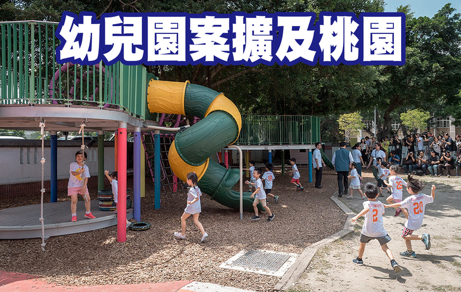新北幼兒園案持續擴大,居住於桃園的職場接觸者也確診。(網路截圖)