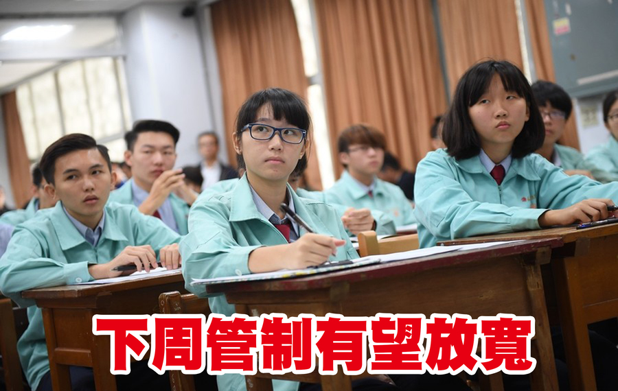 學生接種 BNT 疫苗的意願頗高,但莫德納疫苗第二劑還要等。(網路截圖)