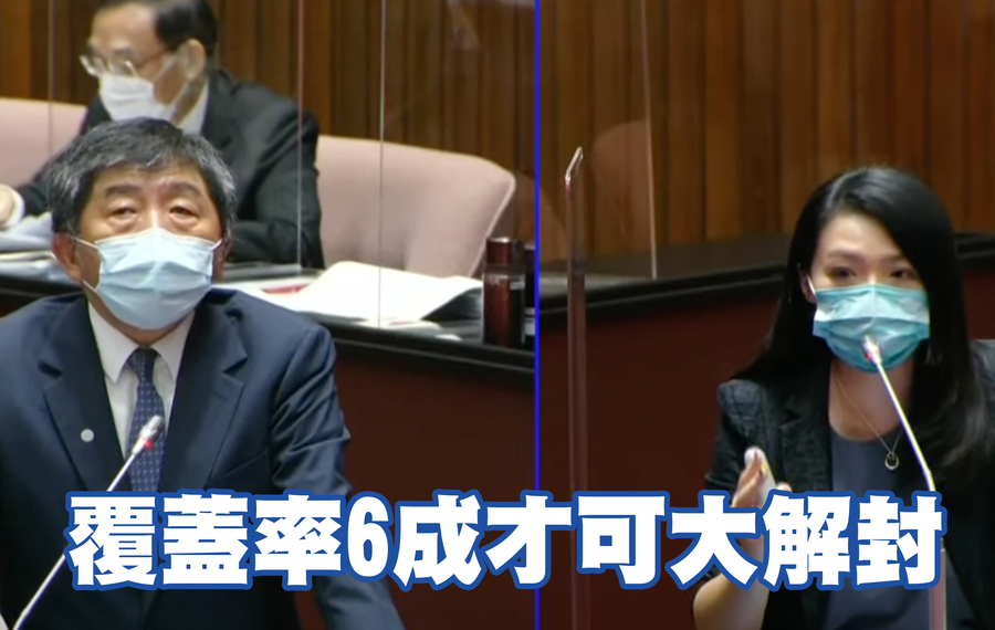 衛福部長陳時中(左)並未正面回應民眾黨立委高虹安(右)對於台灣「何時進入後疫情時代」的提問。(直播截圖)