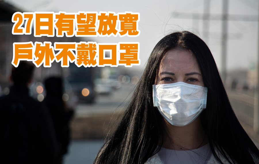 指揮中心指揮官陳時中說,有機會從戶外開始放寬口罩配戴規定,但仍希望民眾戴好戴滿。(網路截圖)