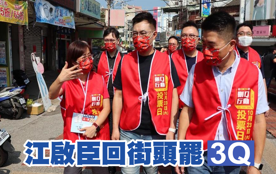 江啟臣(中)收拾黨主席落選心情,回到台中與前立委顏寬恆(右)一起參加罷免陳柏惟活動。(photo by 江啟臣立委服務處)