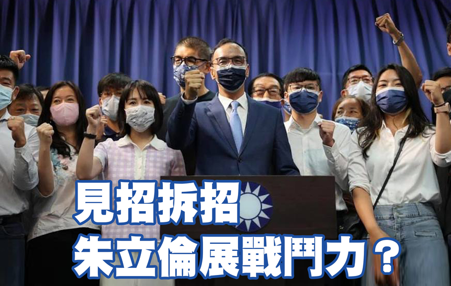 朱立倫精確、迅速、接地氣的直白回應,讓國民黨出現新氣象。(朱立倫臉書)
