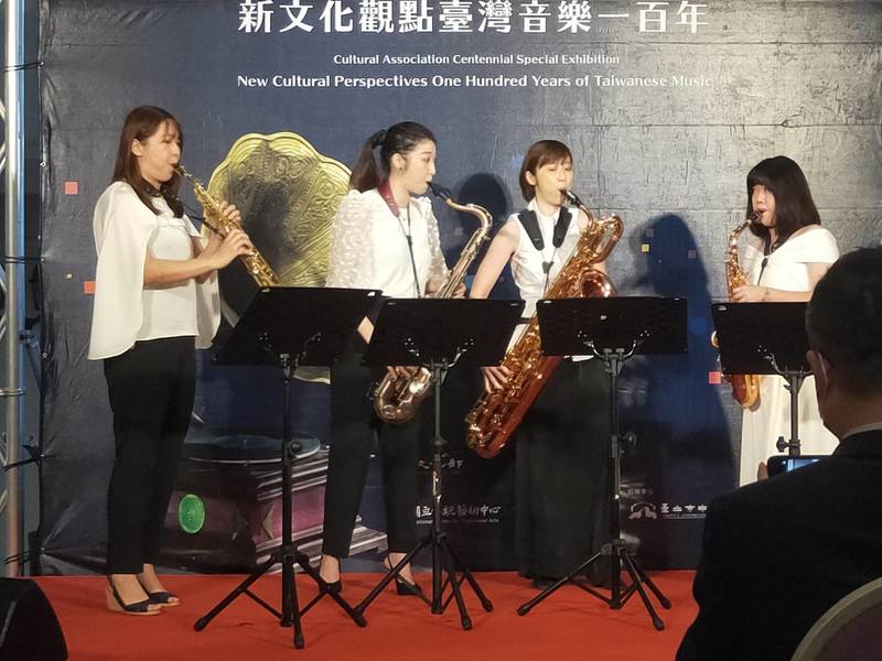 慶祝文協百年的《新文化觀點 台灣音樂一百年》特展於30日開幕,現場邀請張連昌薩克斯風四重奏團熱情演出。(Photo by 呂翔禾/台灣醒報)