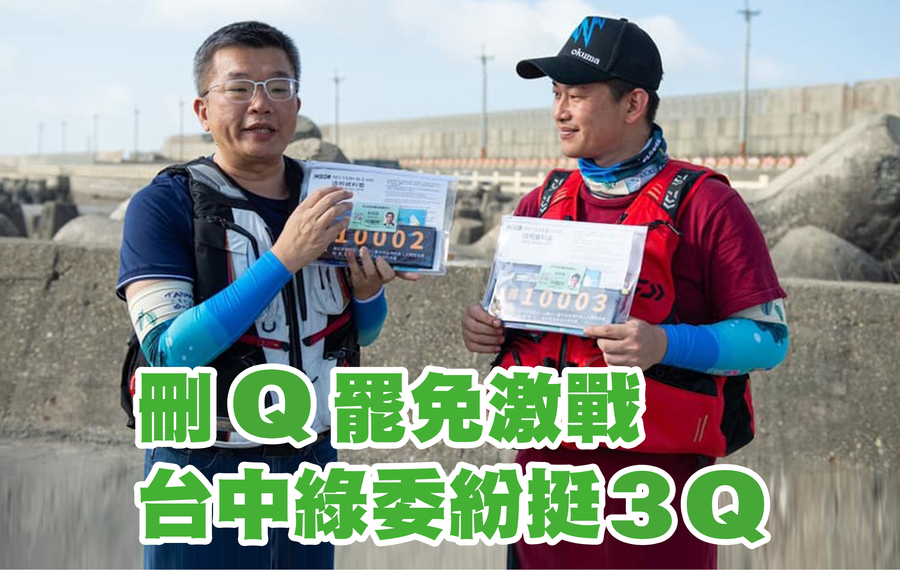 雖然基進黨立委3Q陳柏惟(右)的罷免民調呈現拉鋸,但民進黨立委紛紛發文或表態呼籲民眾要支持3Q。左為蔡其昌副院長。(蔡其昌臉書)