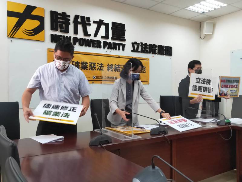 時代力量立委邱顯智、王婉諭與陳椒華5日呼籲蔡政府儘速提出《礦業法》修正草案。(Photo by 呂翔禾/台灣醒報)