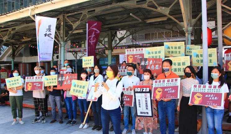 基進黨人士紛紛鼓勵青年返鄉投票(中央社)