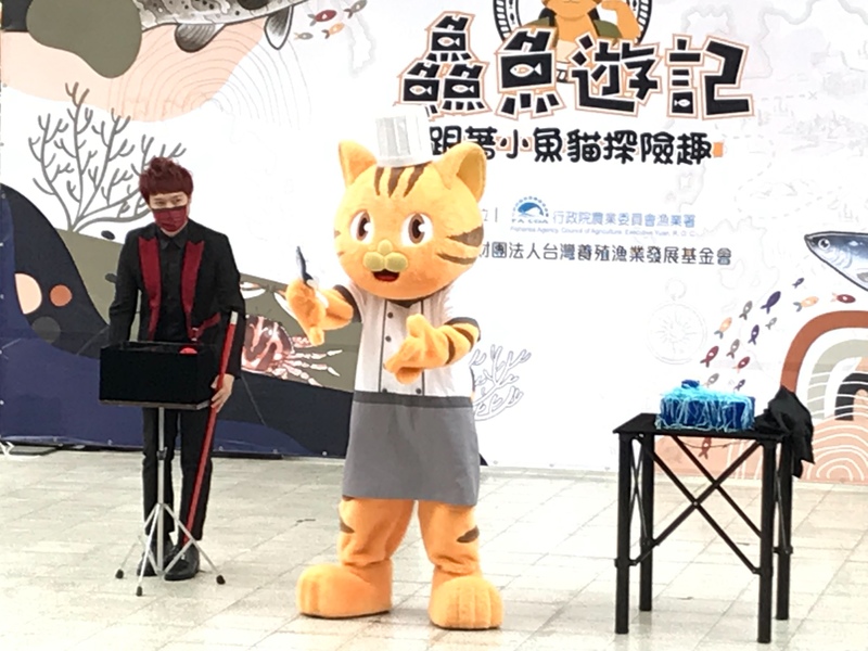 兒童吃魚學海洋知識漁業署鼓勵探險- 台灣醒報Awakening News Networks