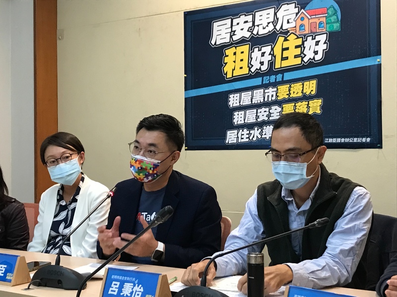 江啟臣(左二)召開記者會,探討租屋市場問題,呼籲政府儘快進行租屋安全改革。(Photo by 簡嘉佑/台灣醒報)