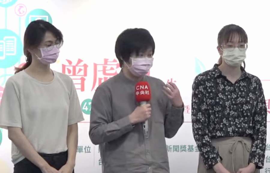 曾虛白獎首度新增媒體素養獎,由天下雜誌與事實查核中心獲獎,圖為事實查核中心獲獎團隊。(網路截圖)
