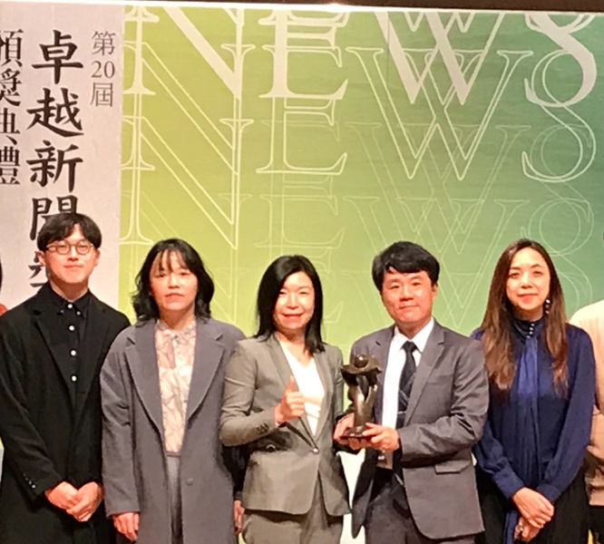 《報導者》榮獲第20屆卓越新聞獎的「社會公器獎」,執行長何榮幸(右二)代表受獎。(Photo by 簡嘉佑/台灣醒報)