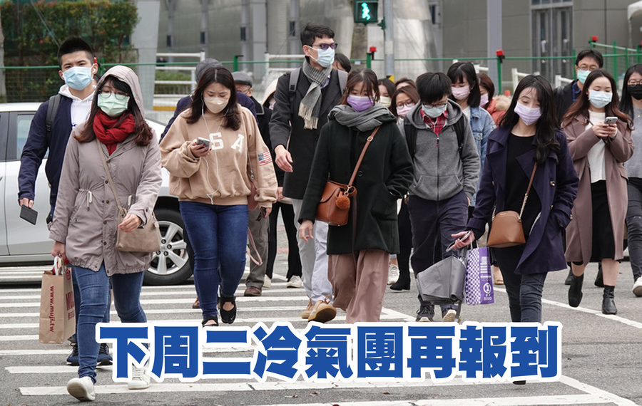 28、29日溫度將回升,東北風減弱轉偏東風,是未來7天中最溫暖的時候。